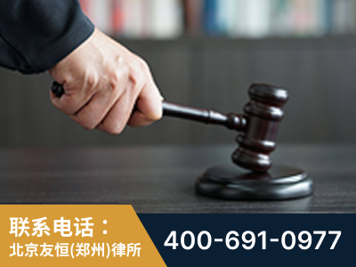 中原-“易通贷平台”非法吸收公众存款案-郑祥律师