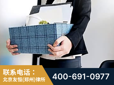 中原-刑事辩护律师