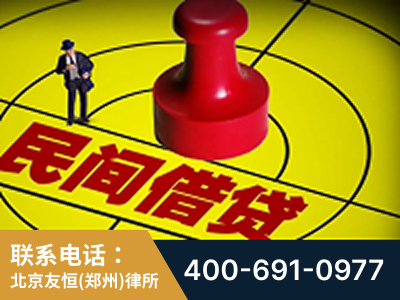 中原-山东某歌集团集资诈骗、非法吸收公众存款案-郑祥律师
