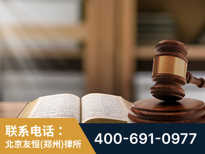 中原-刑事律师
